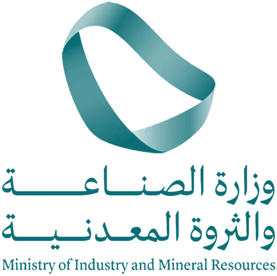 وزارة الصناعة والثروة المعدنية