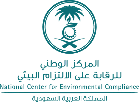 المركز الوطني للالتزام البيئي